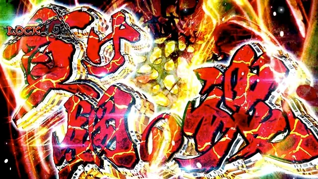 カバネリ天井