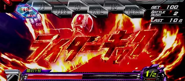 仮面ライダー天井