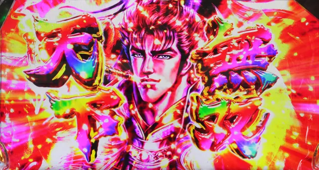 花の慶次～武威・天井9