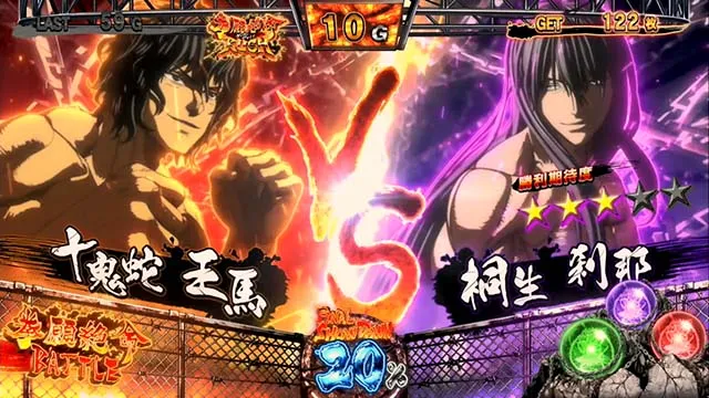 ケンガンアシュラ天井