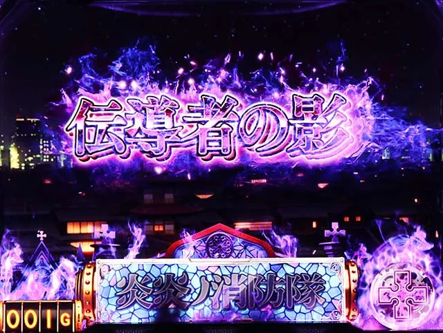 Lパチスロ炎炎ノ消防隊天井
