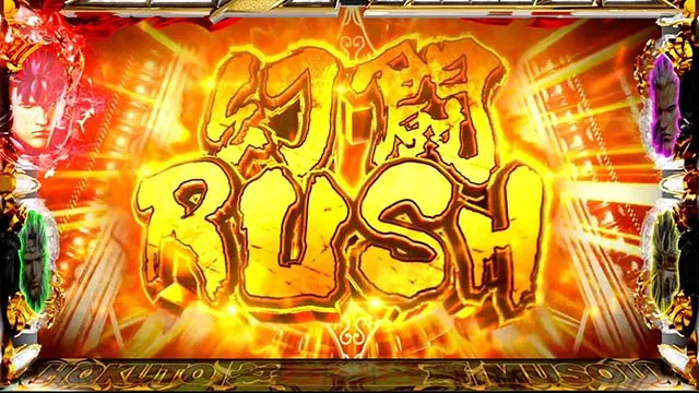 スマスロ北斗無双天井