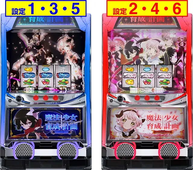 魔法少女育成計画（まほいく）天井狙い】天井期待値・狙い目・ヤメ時