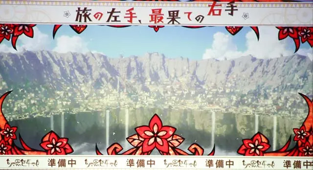 メイドインアビス天井