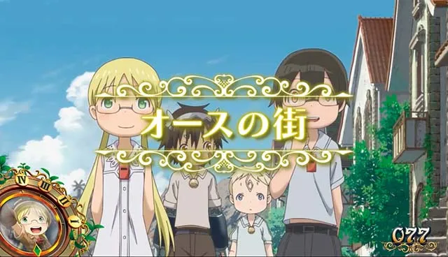 メイドインアビス天井