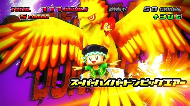 スマスロ緑ドン情熱南米編の天井
