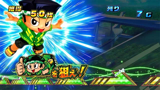 スマスロ緑ドン情熱南米編の天井