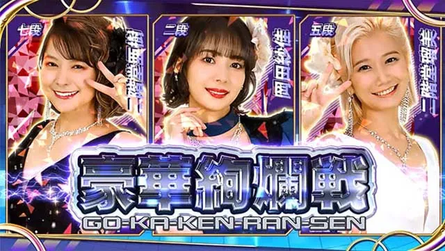 麻雀格闘倶楽部 覚醒天井