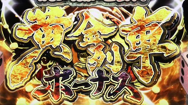 桃鉄天井