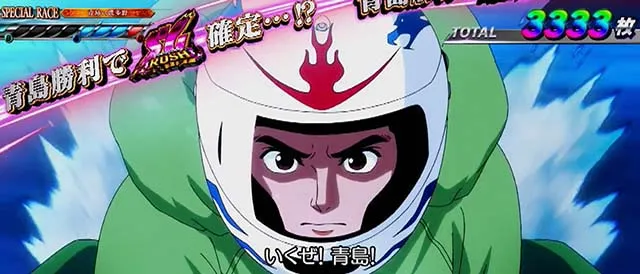 モンキーターン5天井