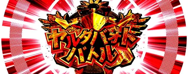 ペルソナ5天井