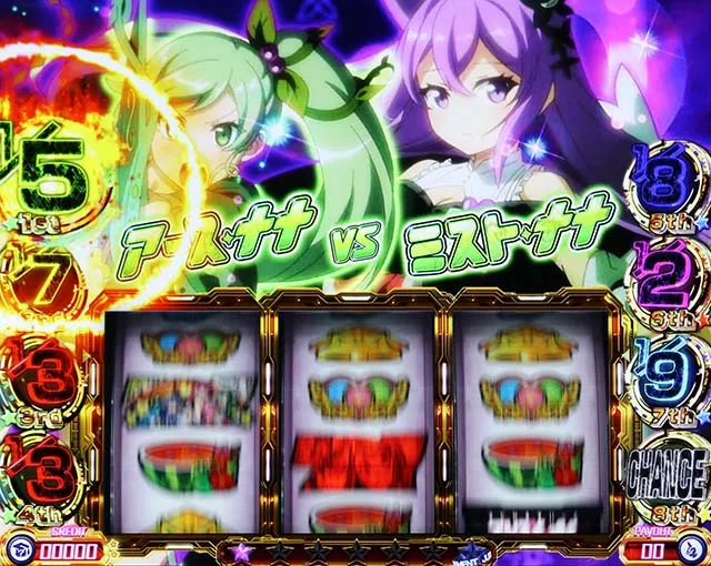 プリズムナナ天井