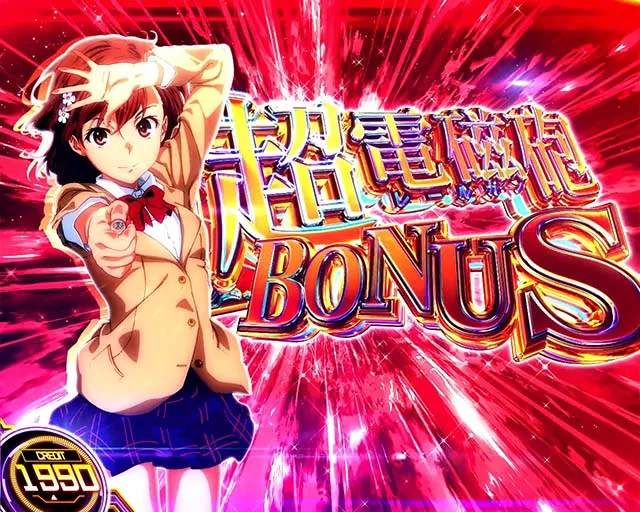 超電磁砲2天井