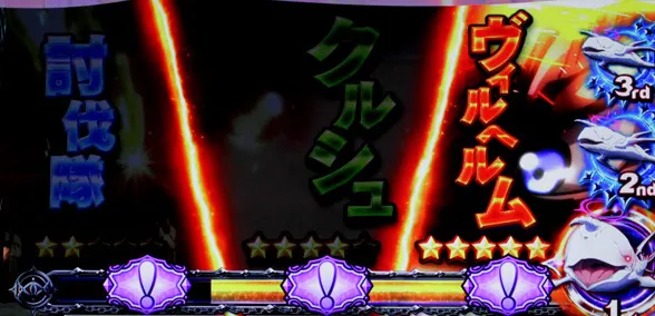 リゼロ天井
