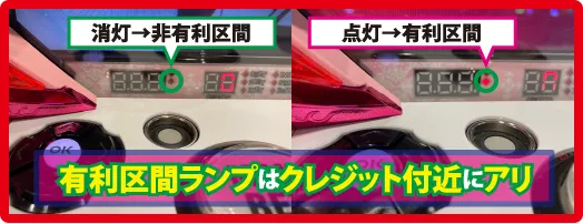 リゼロ天井
