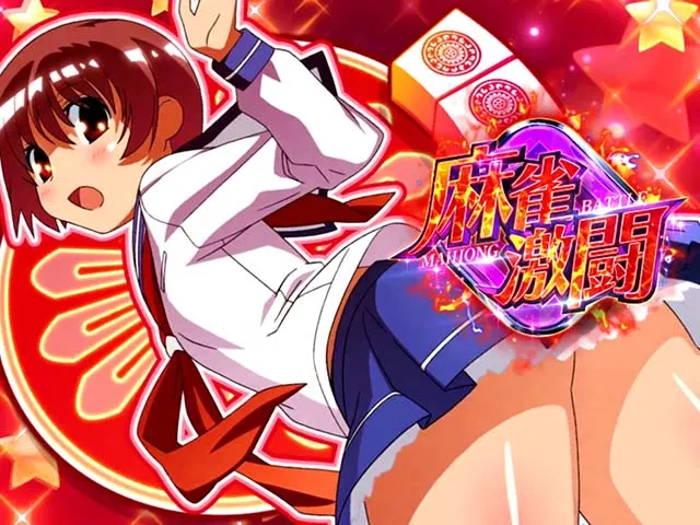 咲天井