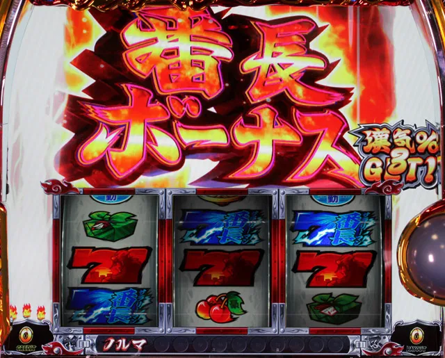 サラ番2&minus;3