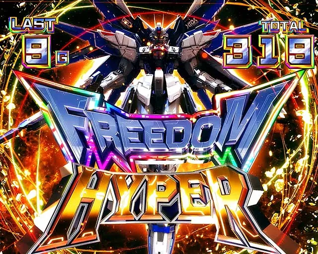 スマスロ機動戦士ガンダムSEEDの天井狙いについて徹底網羅！天井期待値