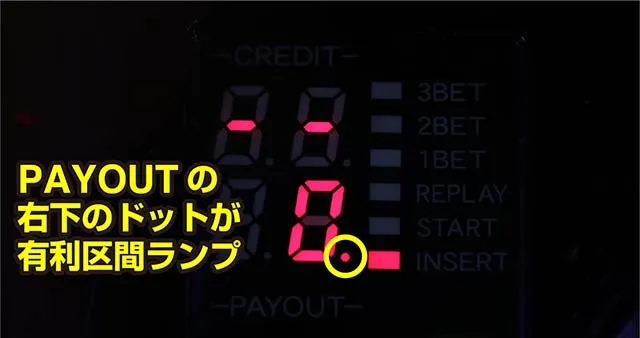 聖闘士星矢冥王復活天井