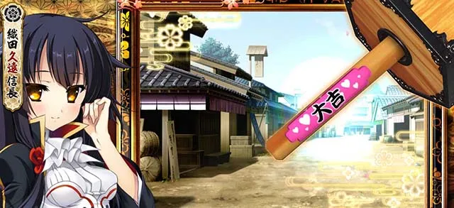戦国恋姫天井