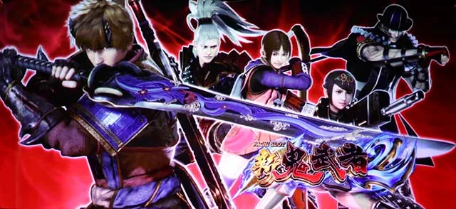 新鬼武者2天井