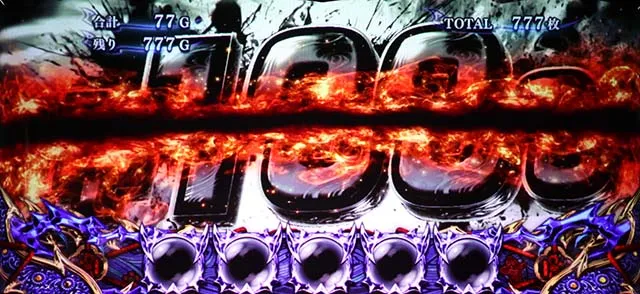 新鬼武者2天井