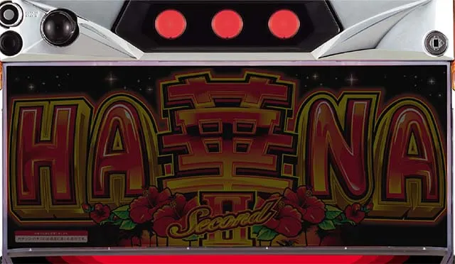 スーパーハナハナ2天井