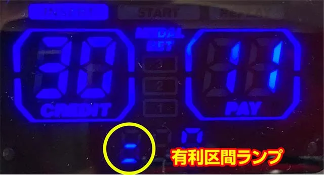 シュタゲ天井