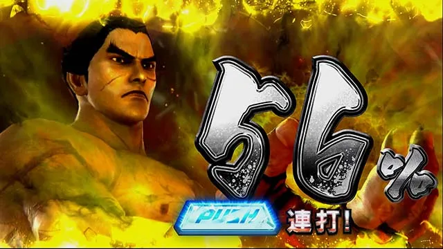 鉄拳4デビル天井