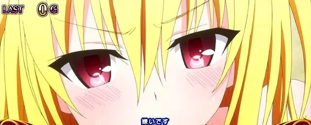 スマスロToLOVEるトランスの天井