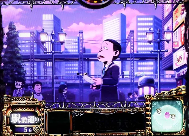 笑ゥせぇるすまん絶笑3