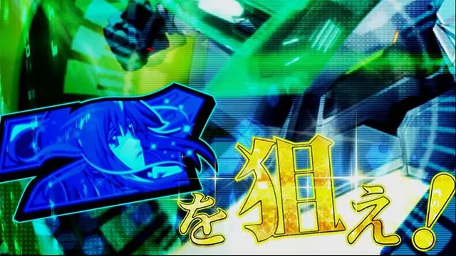 新台ゼーガペイン2天井狙い