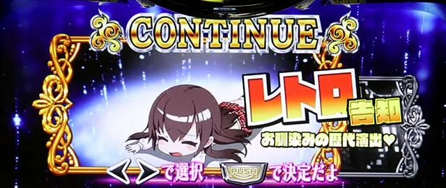 絶対衝撃4天井