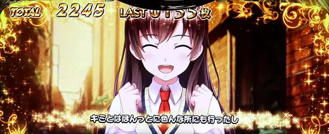 絶対衝撃4天井