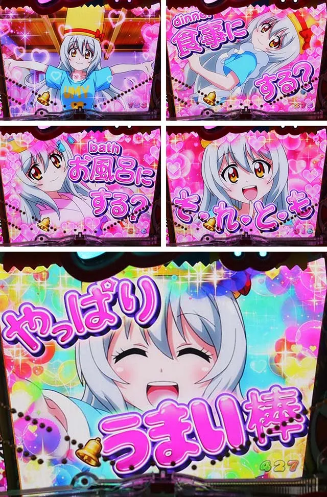 うまい棒大人味演出