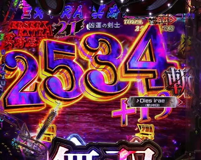 新台『P ベルセルク無双 冥府魔道ver.』のRUSH性能や通常時のコレ待ち