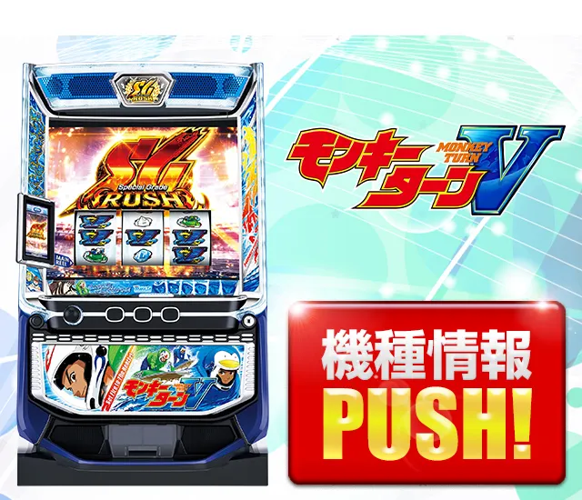 か*な様 パチスロ　鉄拳2ZX 5号機　ヤマサ 山佐 2023ー2026年導入機種店舗検索 - 特集｜DMMぱちタウン
