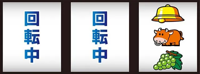 マイジャグラーV打ち方