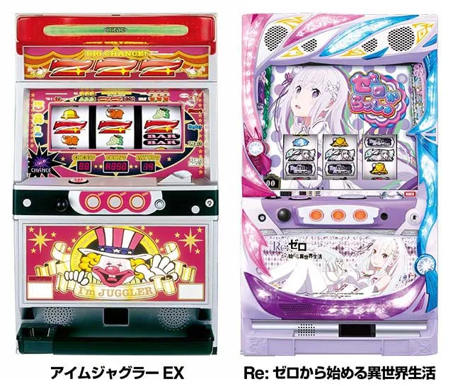 アイムジャグラーEX リゼロ