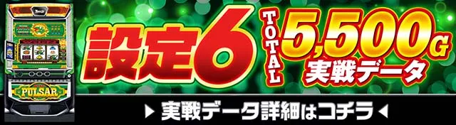 キンパル実戦