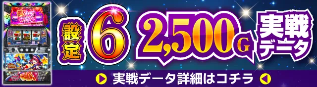 マジハロ8実戦