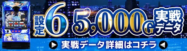 とある魔術の禁書目録実戦