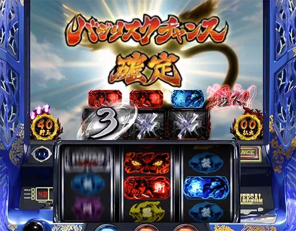 バジ絆BCテンパイ画面