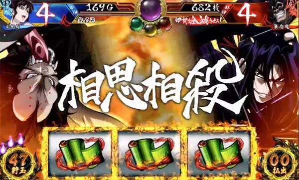 バジ絆エピソードバトル