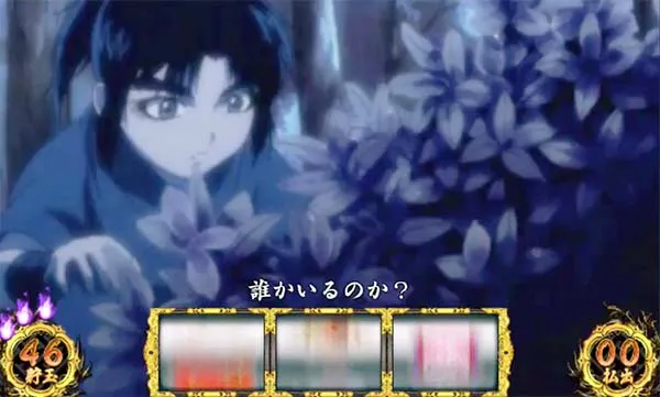 バジ絆弦之介幼少期エピソード