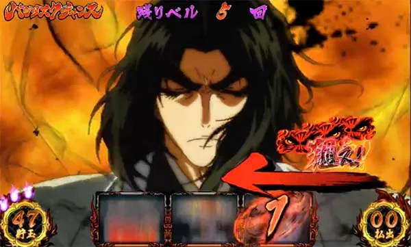 バジ絆BC中瞳術揃い
