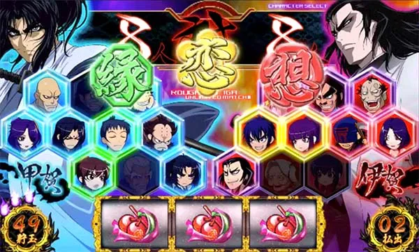 バジ絆絆高確複数