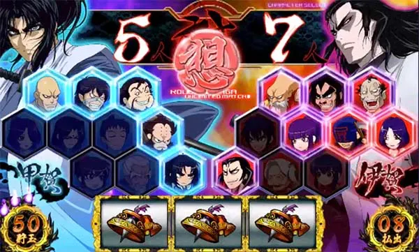 バジ絆絆高確