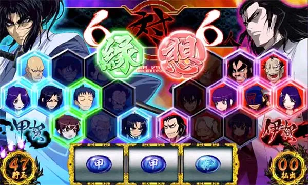 バジ絆絆高確
