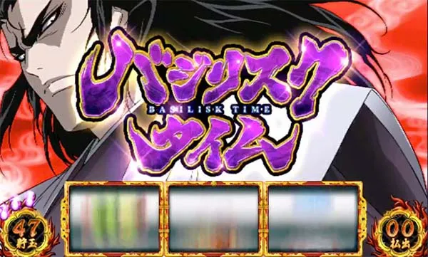 バジ絆AT開始画面天膳